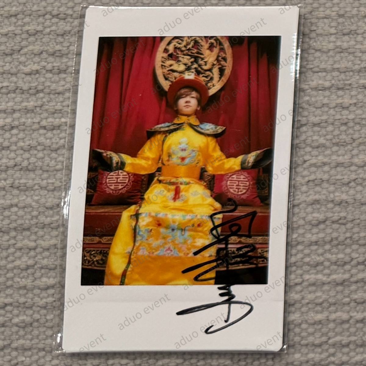 向理來